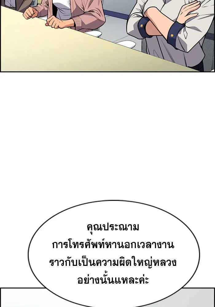 หน้า 79 จาก 136
