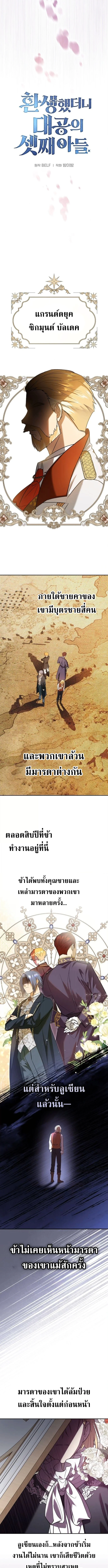หน้า 5 จาก 21