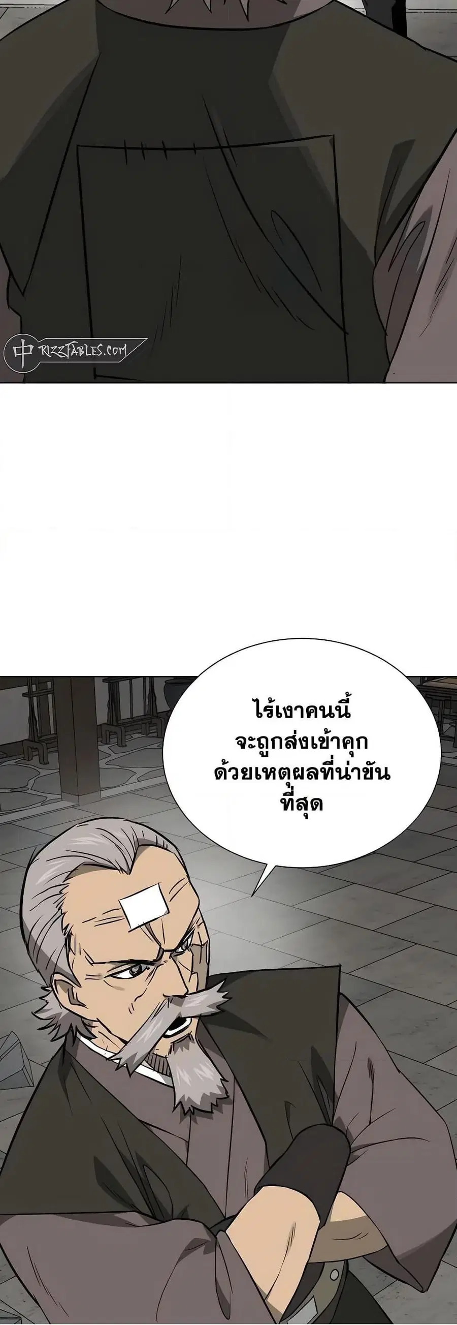 หน้า 22 จาก 80