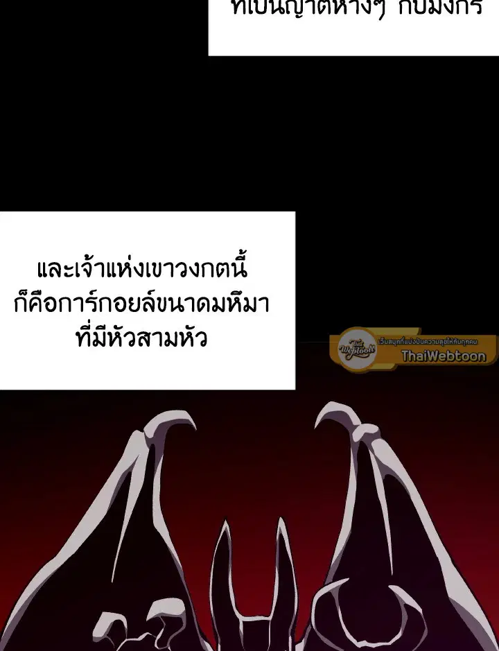 หน้า 62 จาก 110