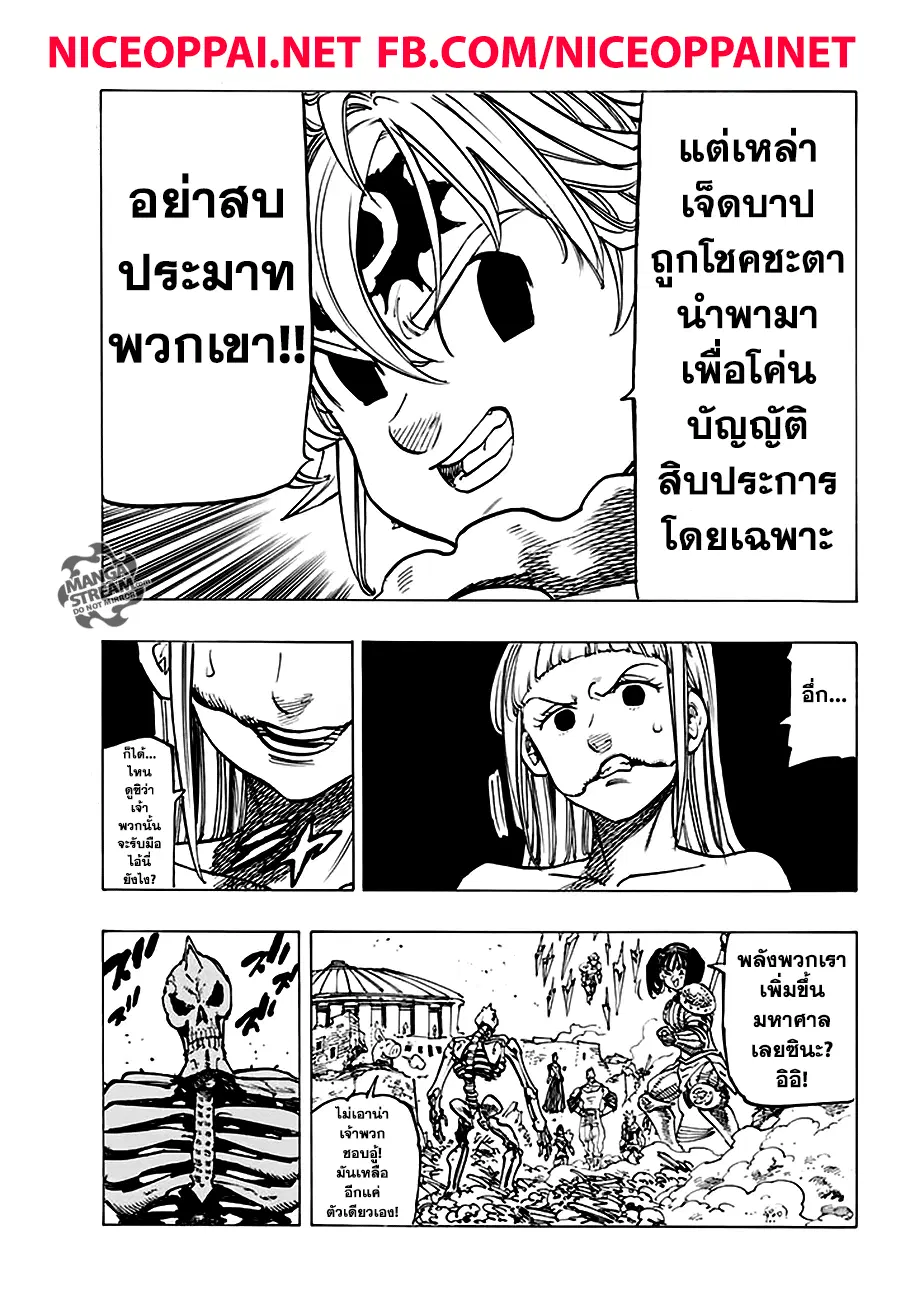 หน้า 12 จาก 20