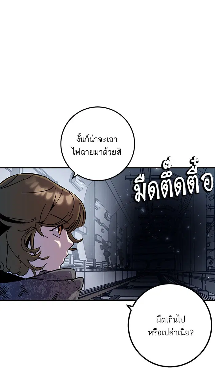 หน้า 66 จาก 106