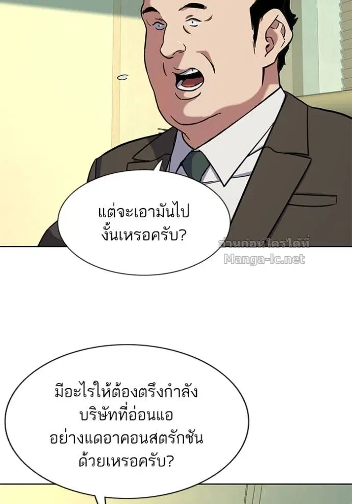 หน้า 26 จาก 128