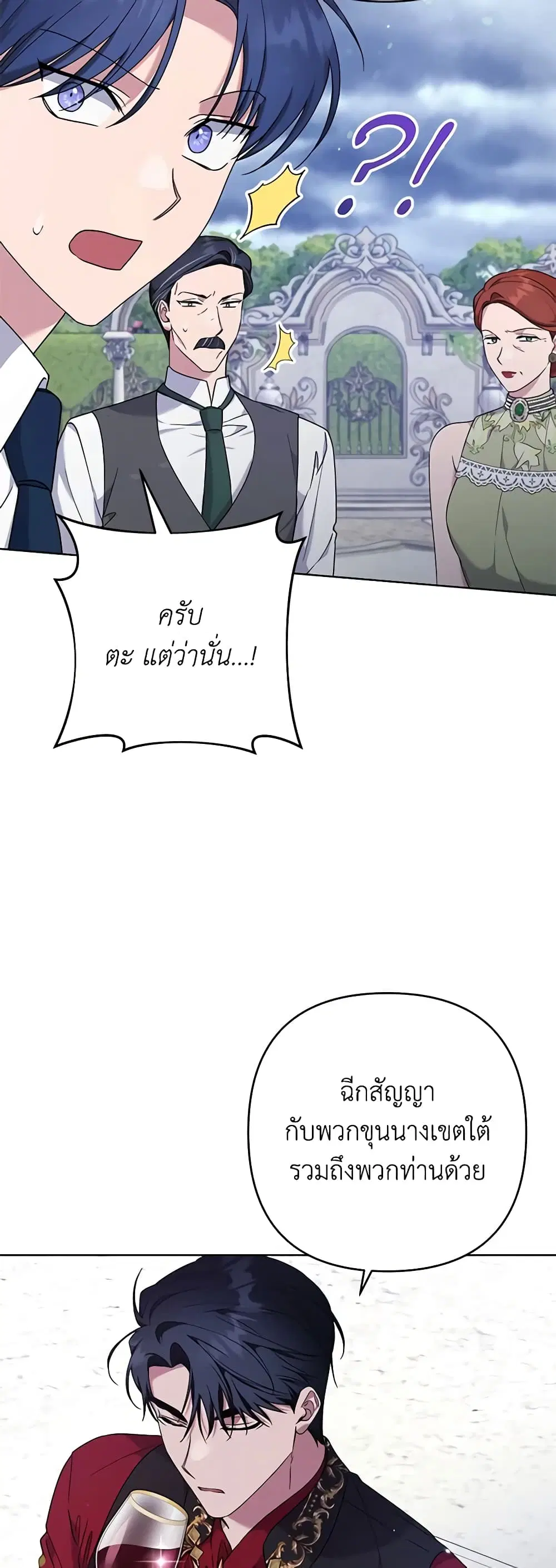หน้า 34 จาก 43