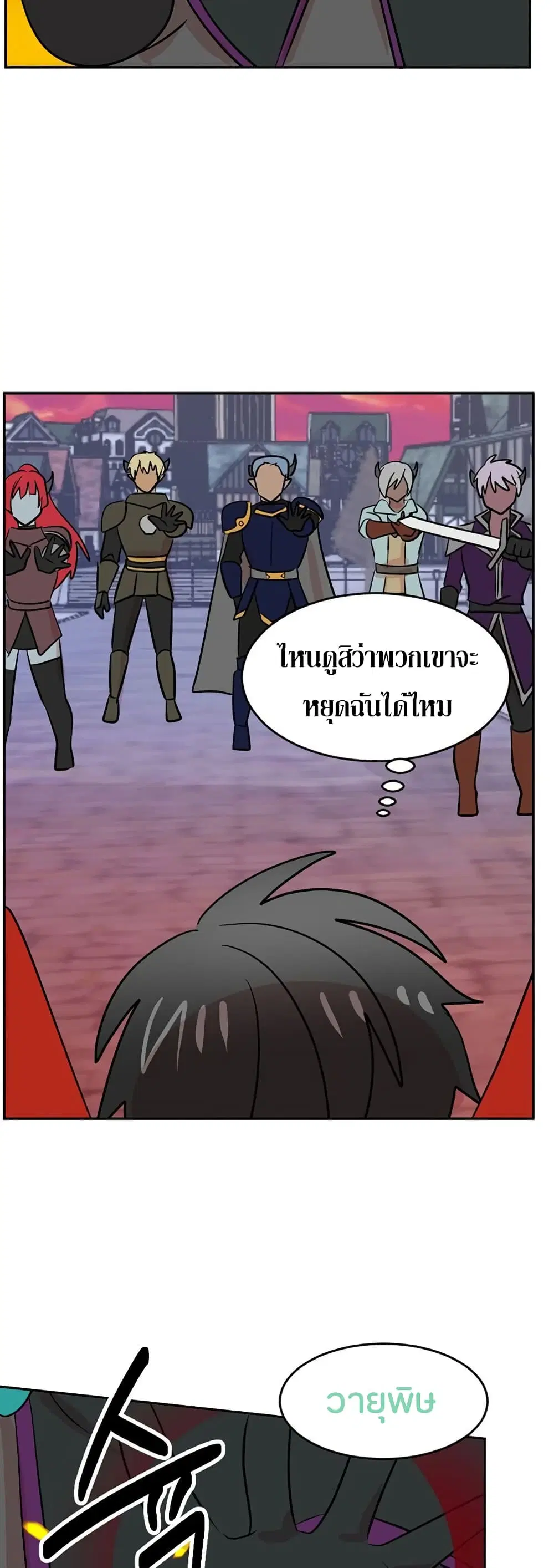หน้า 28 จาก 38