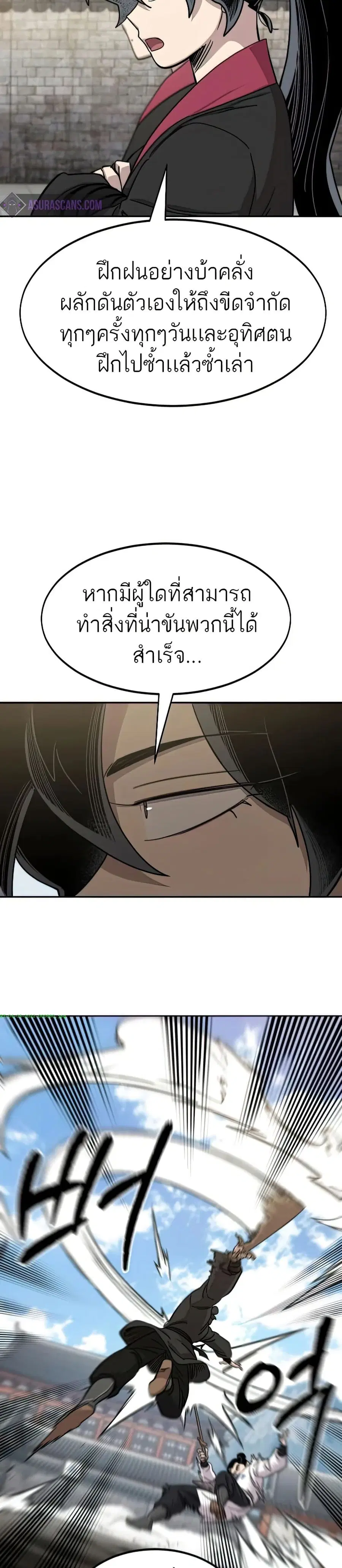 หน้า 27 จาก 40