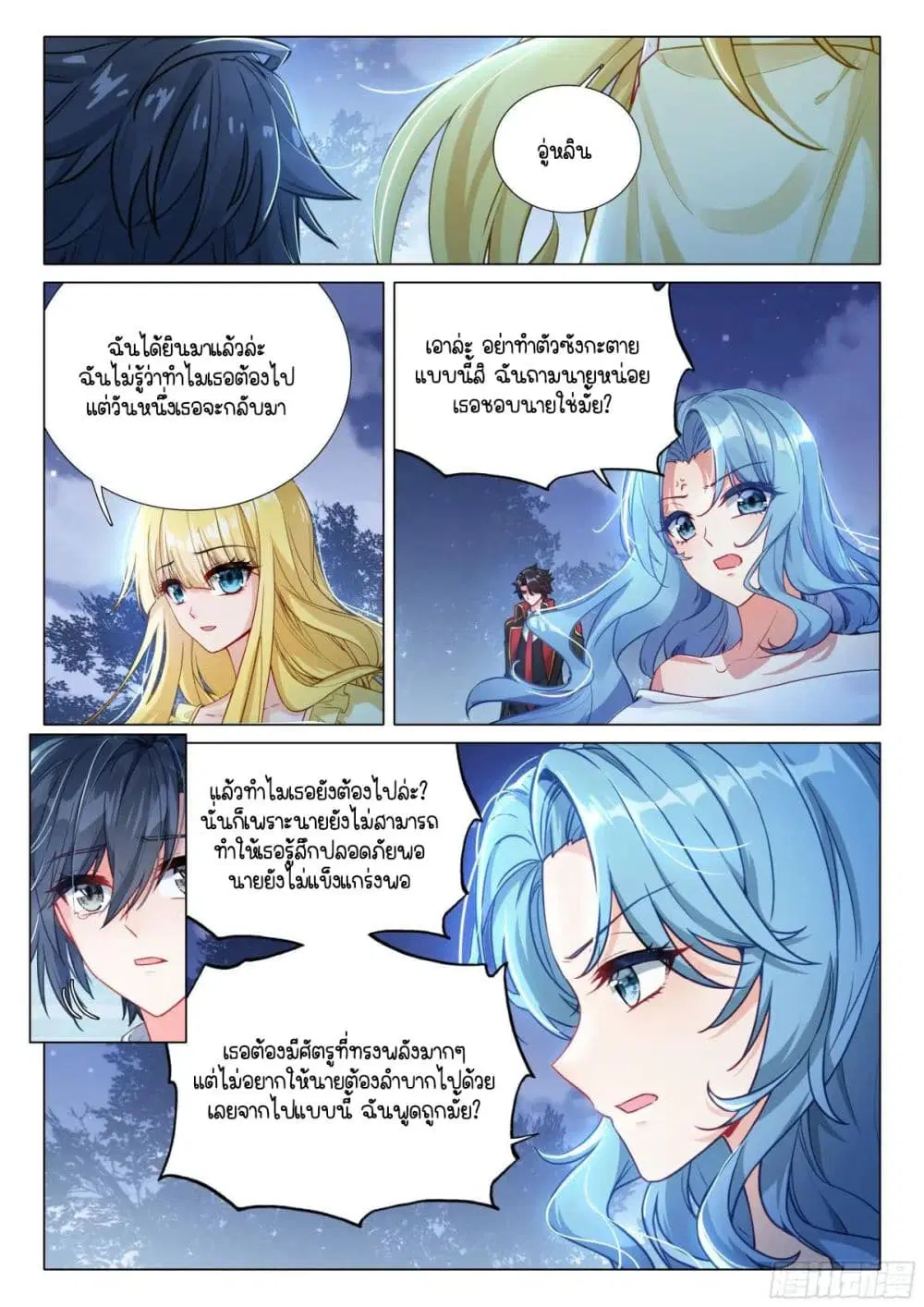 หน้า 15 จาก 17
