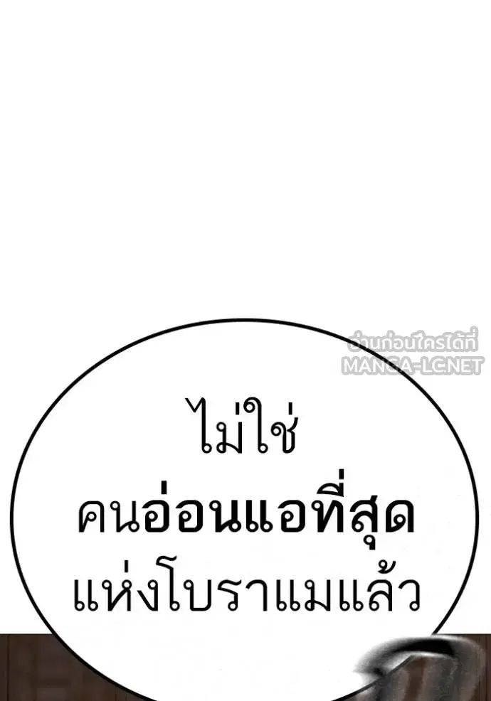 หน้า 168 จาก 219