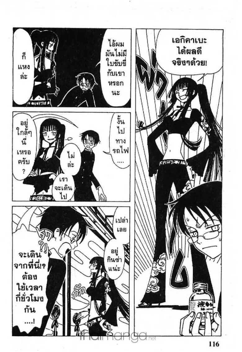 หน้า 8 จาก 13