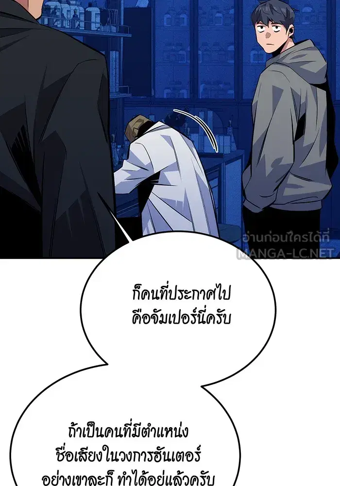 หน้า 91 จาก 163