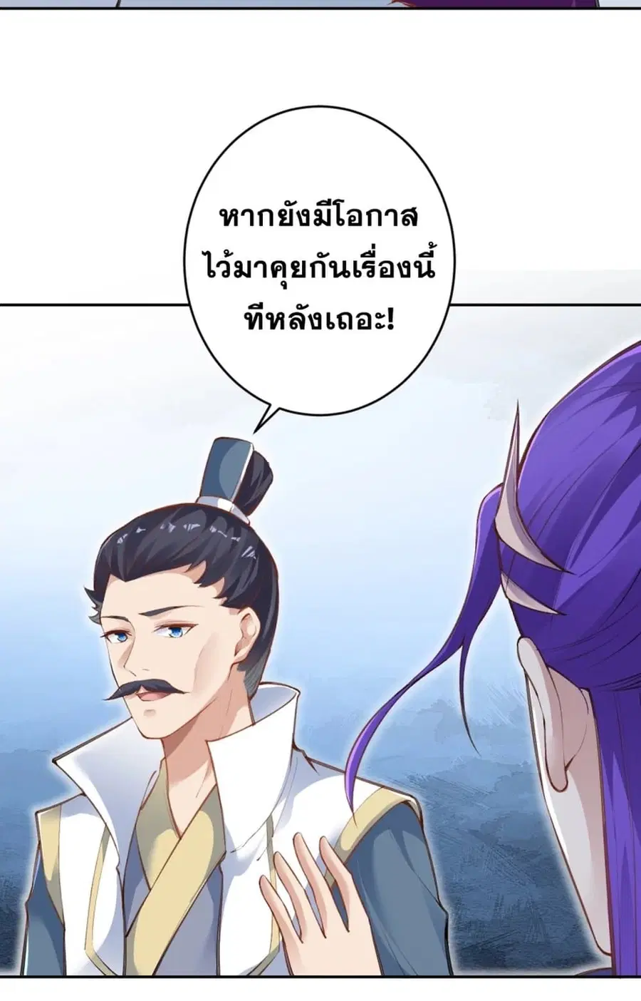 หน้า 29 จาก 43