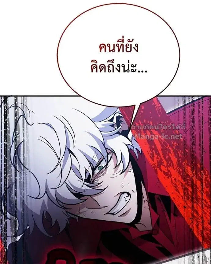 หน้า 8 จาก 170