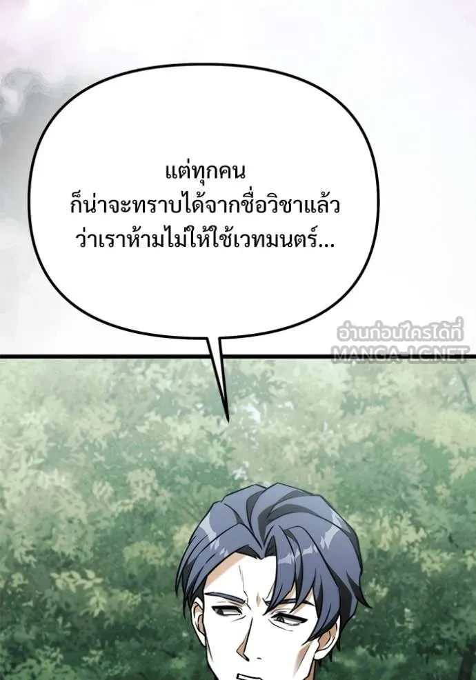 หน้า 132 จาก 171