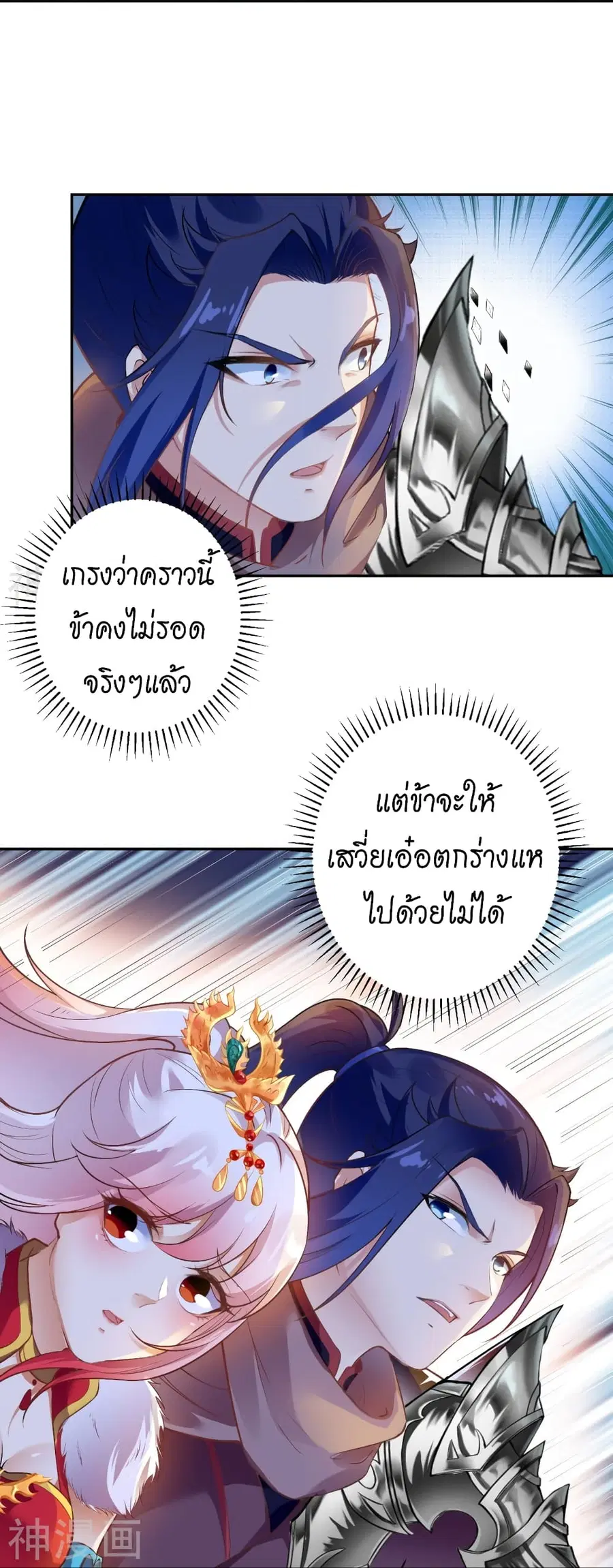 หน้า 44 จาก 62