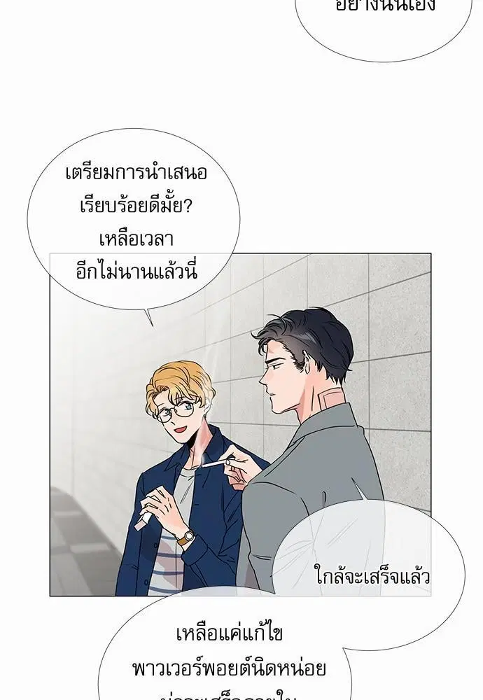 หน้า 11 จาก 59