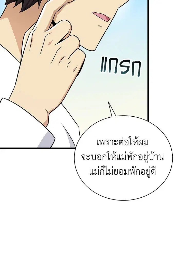 หน้า 98 จาก 118