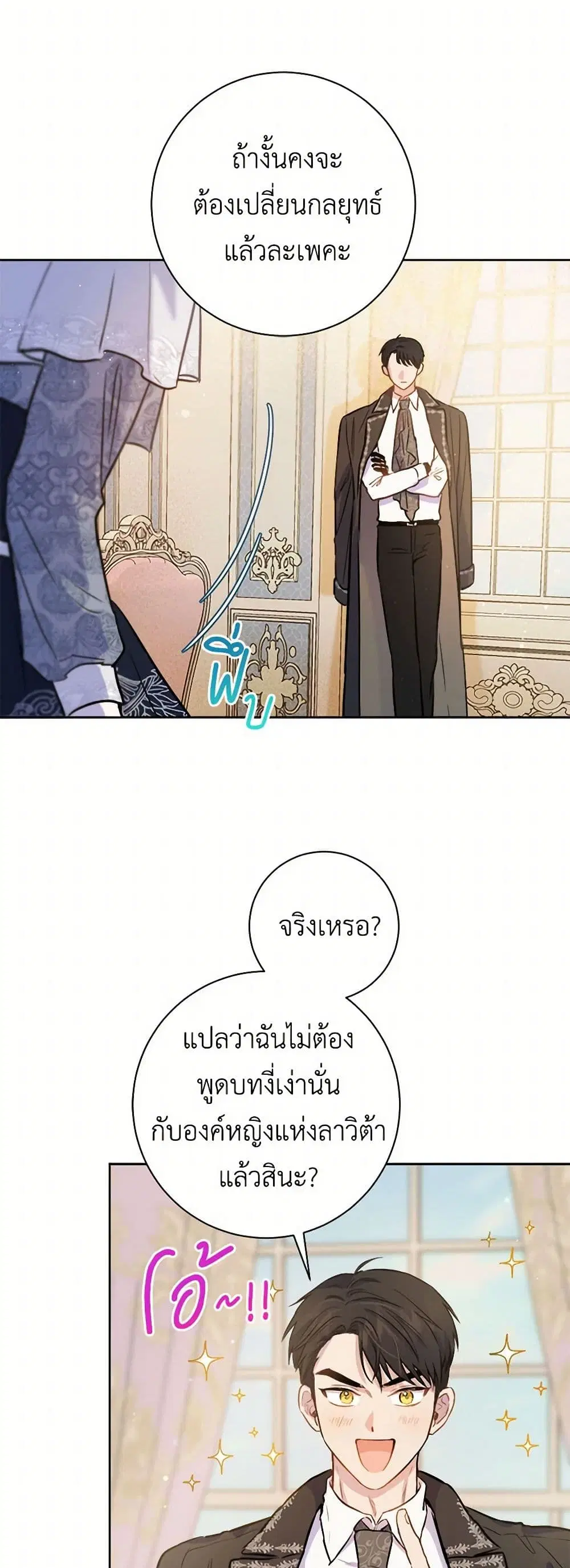 หน้า 28 จาก 35