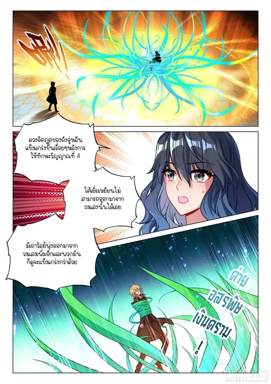 หน้า 2 จาก 17