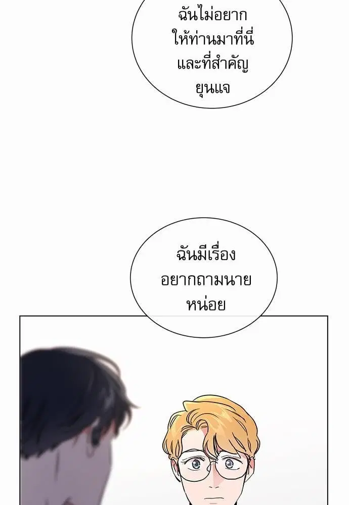 หน้า 55 จาก 75