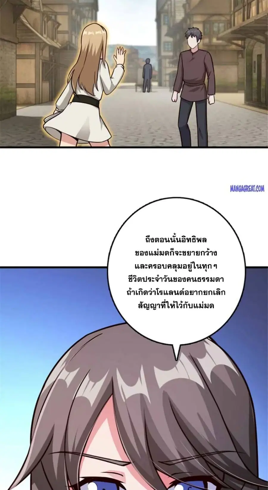 หน้า 39 จาก 40