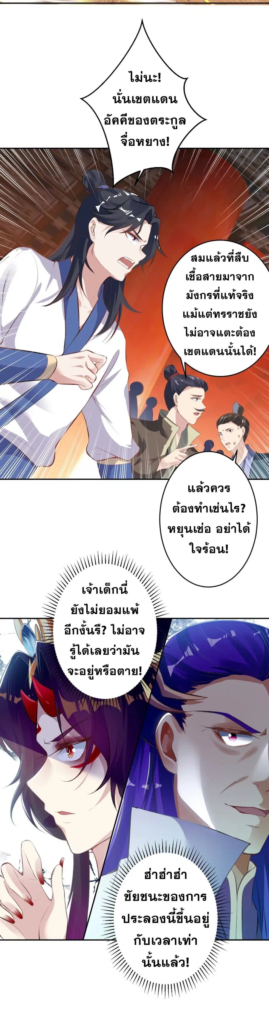 หน้า 25 จาก 44