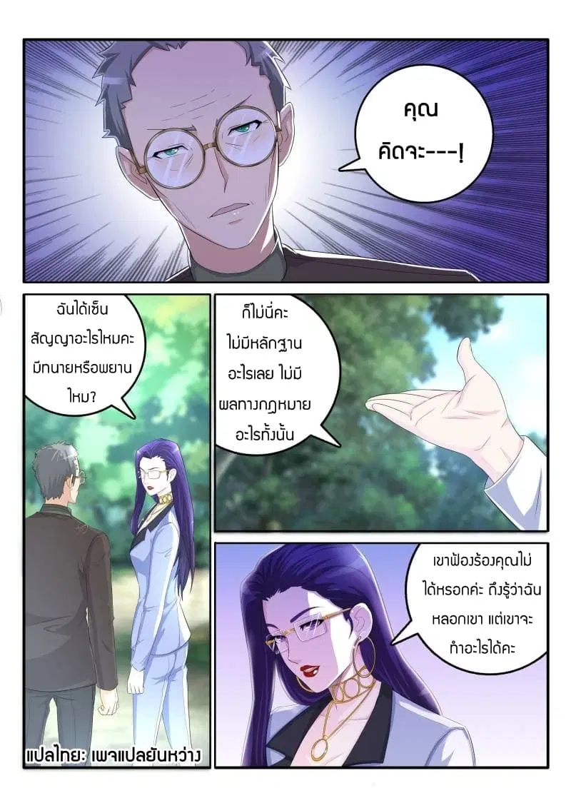 หน้า 1 จาก 10