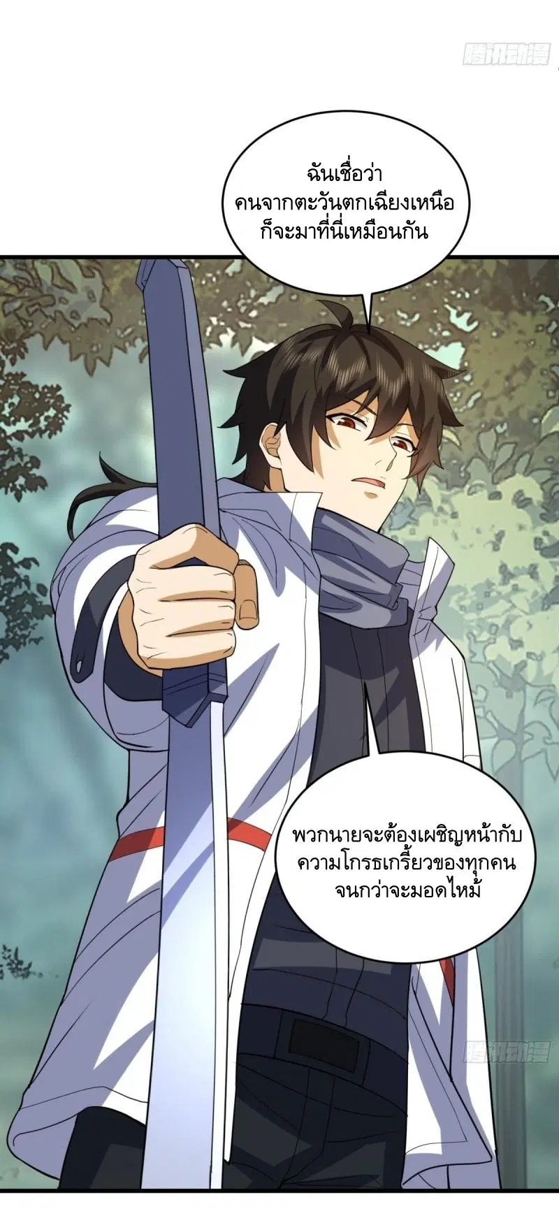 หน้า 29 จาก 51