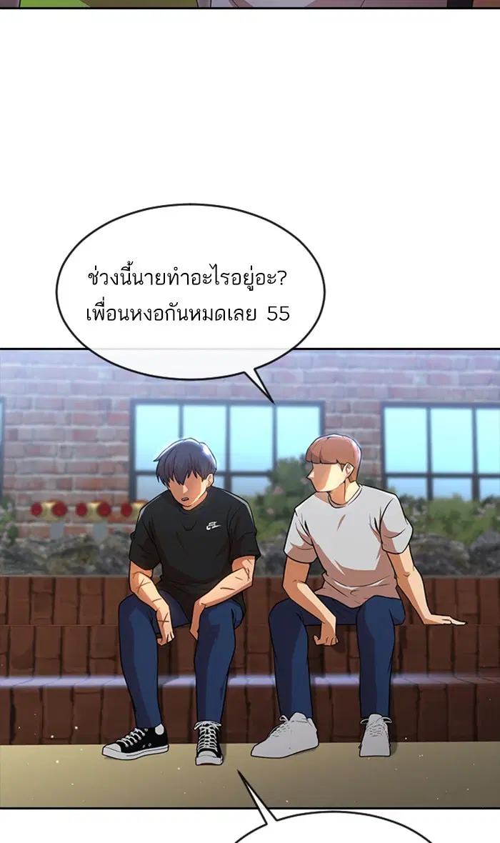 หน้า 70 จาก 99