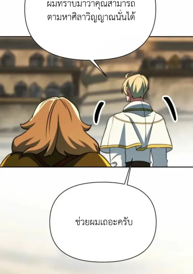 หน้า 138 จาก 144