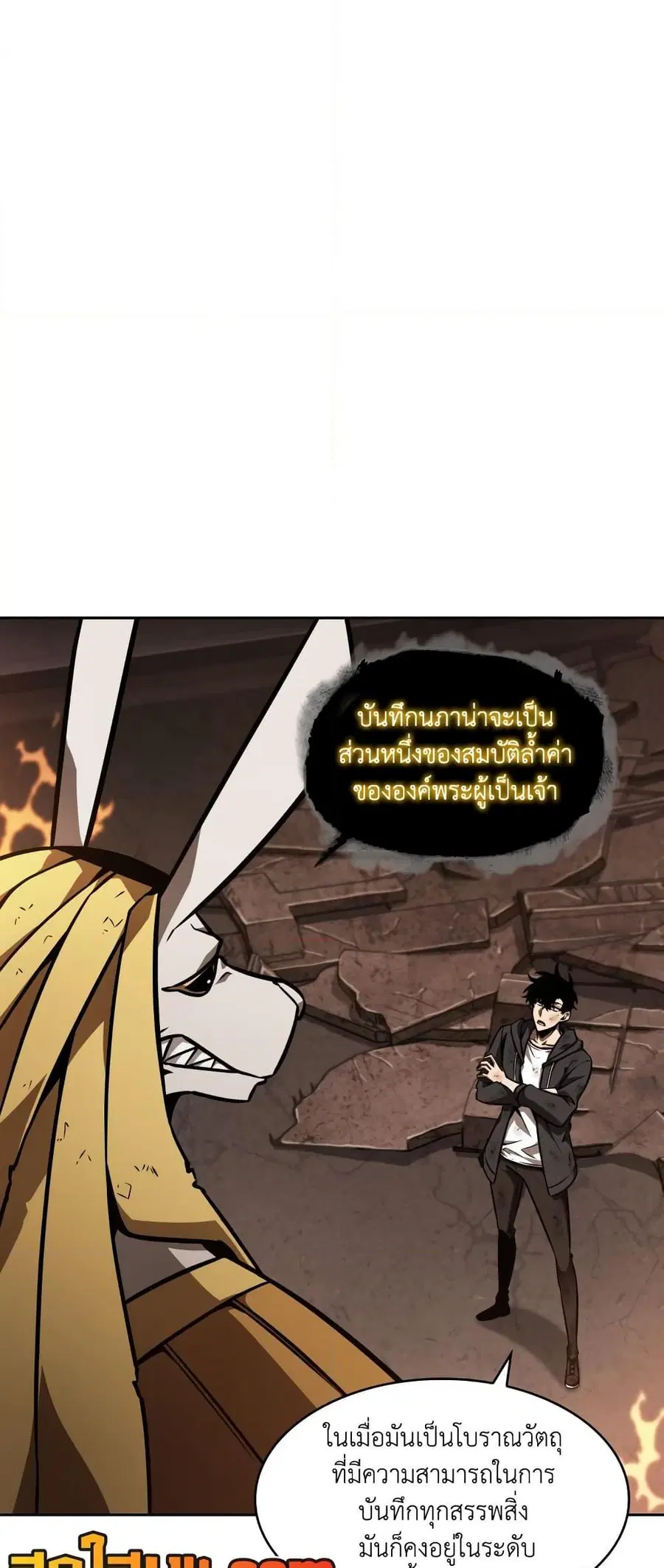 หน้า 23 จาก 50