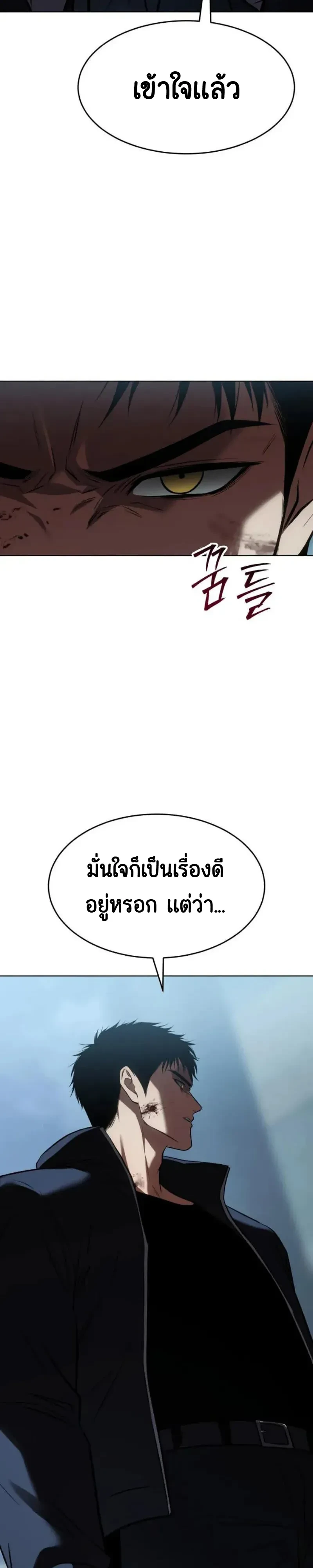 หน้า 9 จาก 77