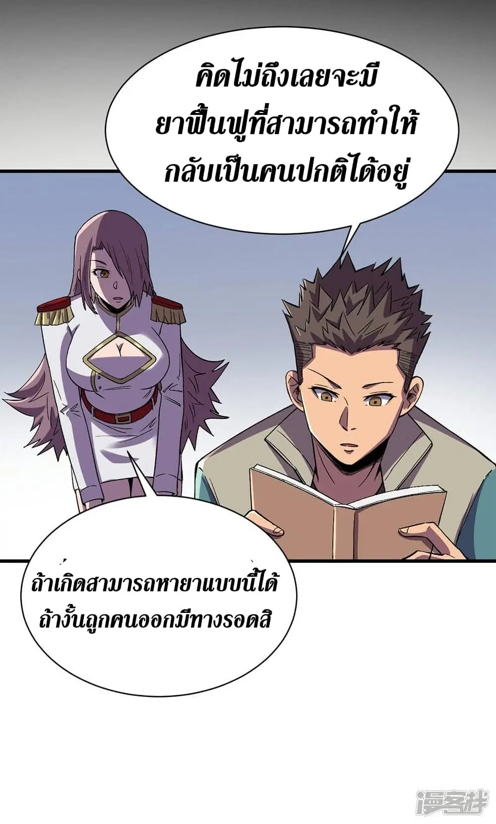 หน้า 15 จาก 32