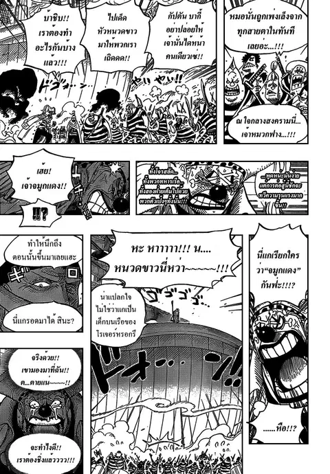 หน้า 4 จาก 16