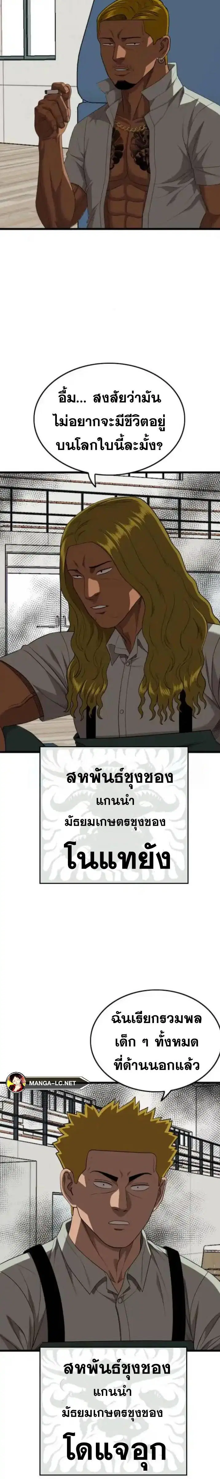 หน้า 19 จาก 30