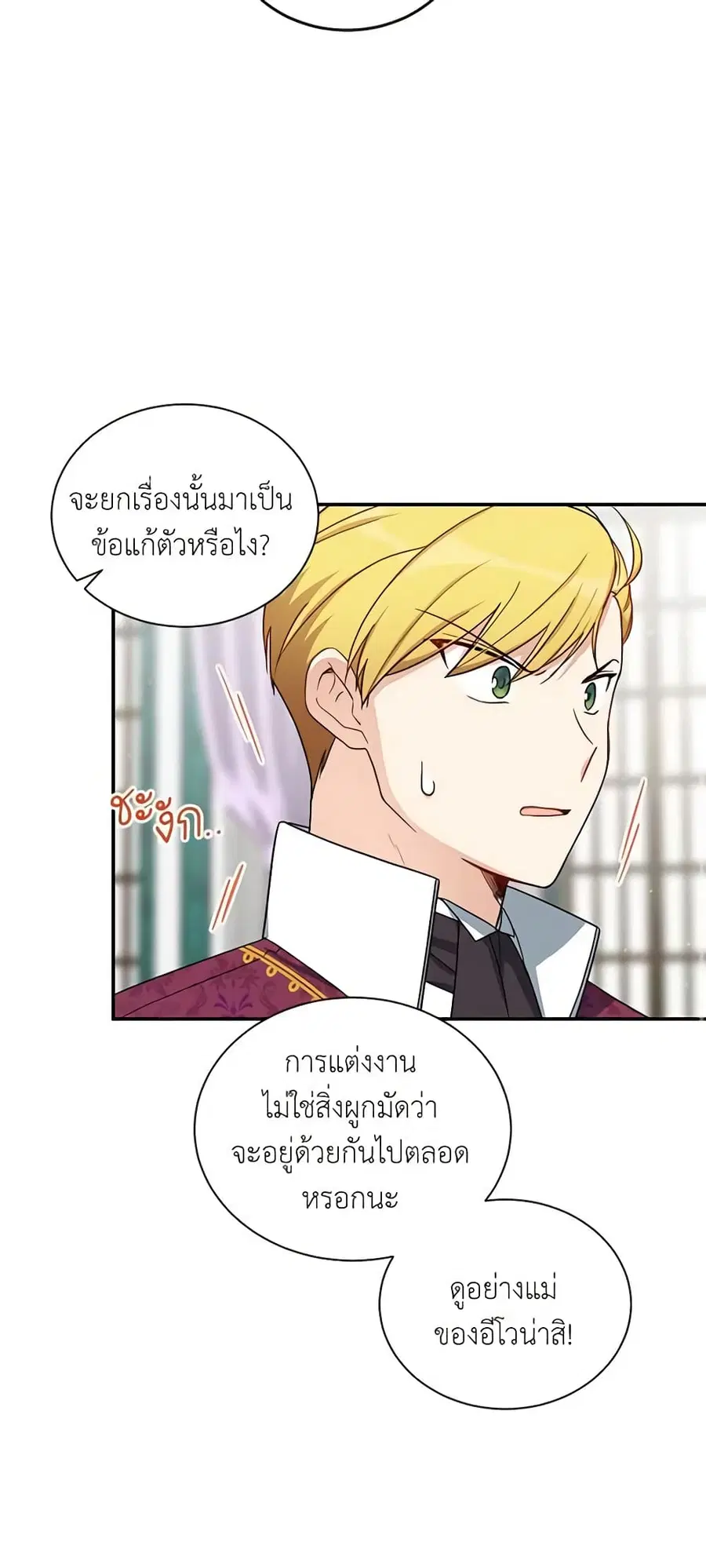 หน้า 8 จาก 47