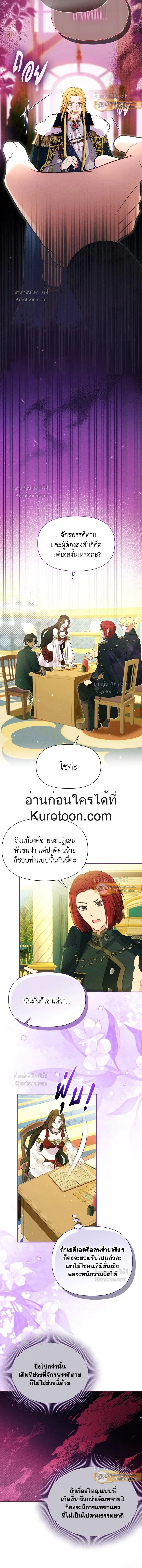 หน้า 11 จาก 14