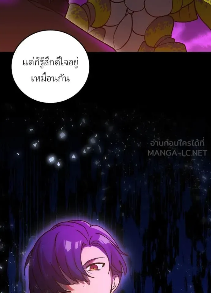 หน้า 104 จาก 106