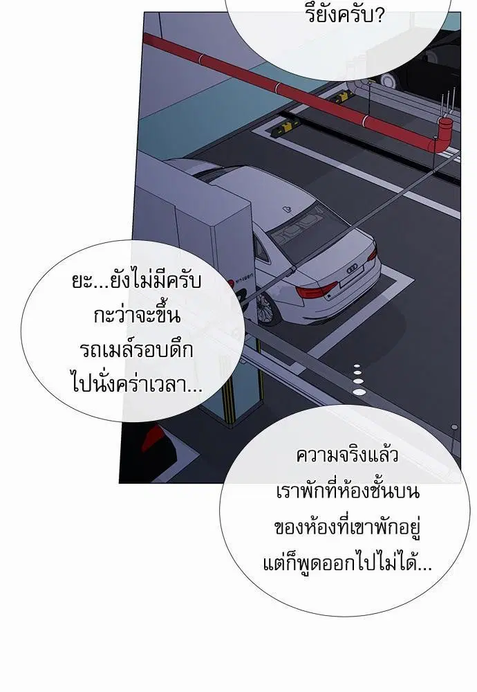 หน้า 9 จาก 73