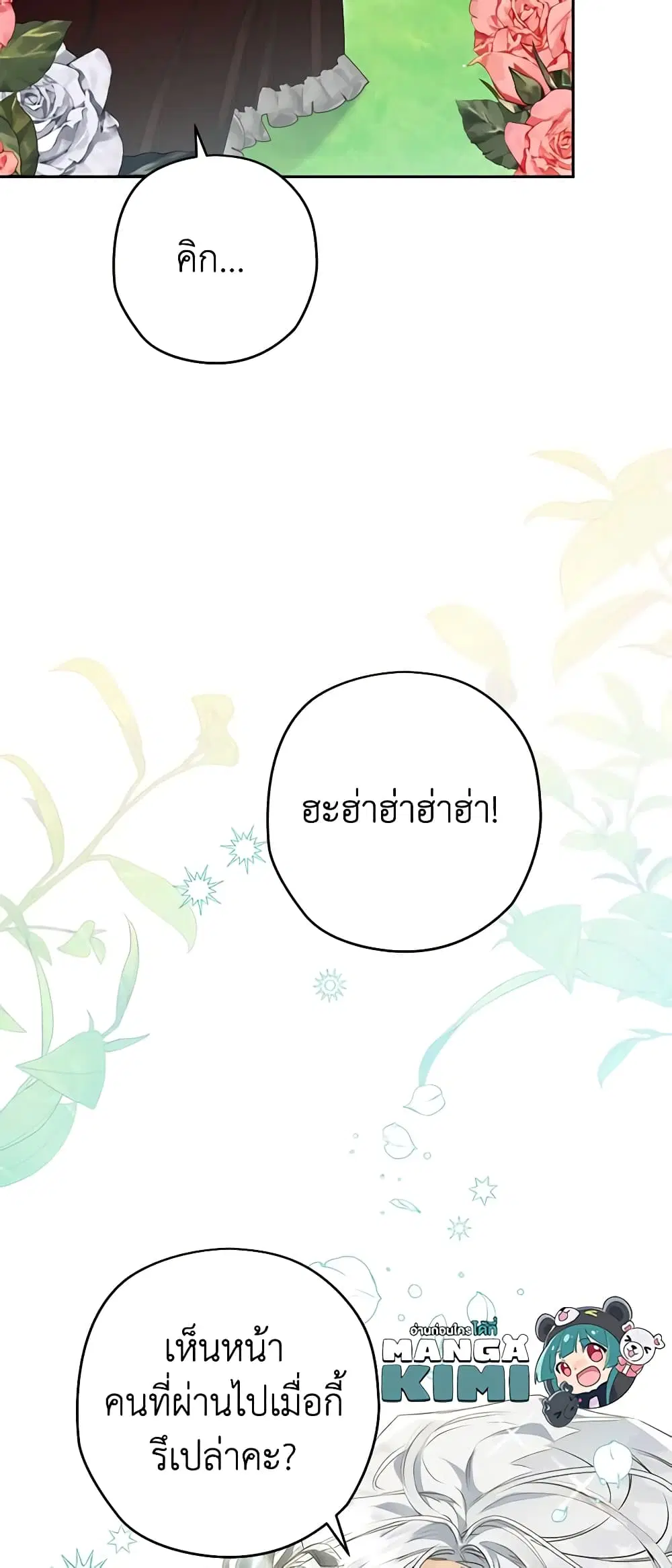หน้า 46 จาก 49