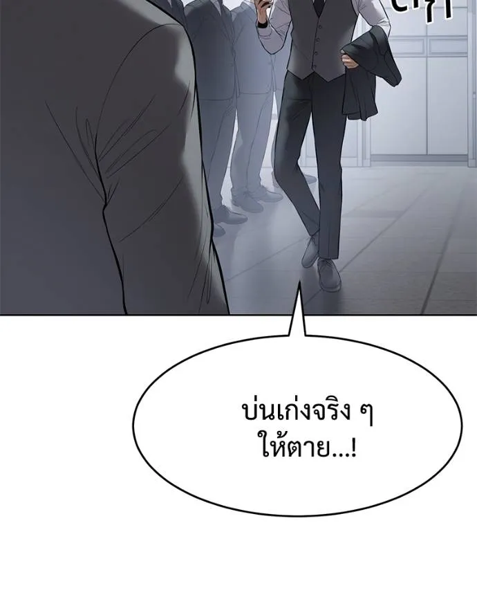 หน้า 25 จาก 200