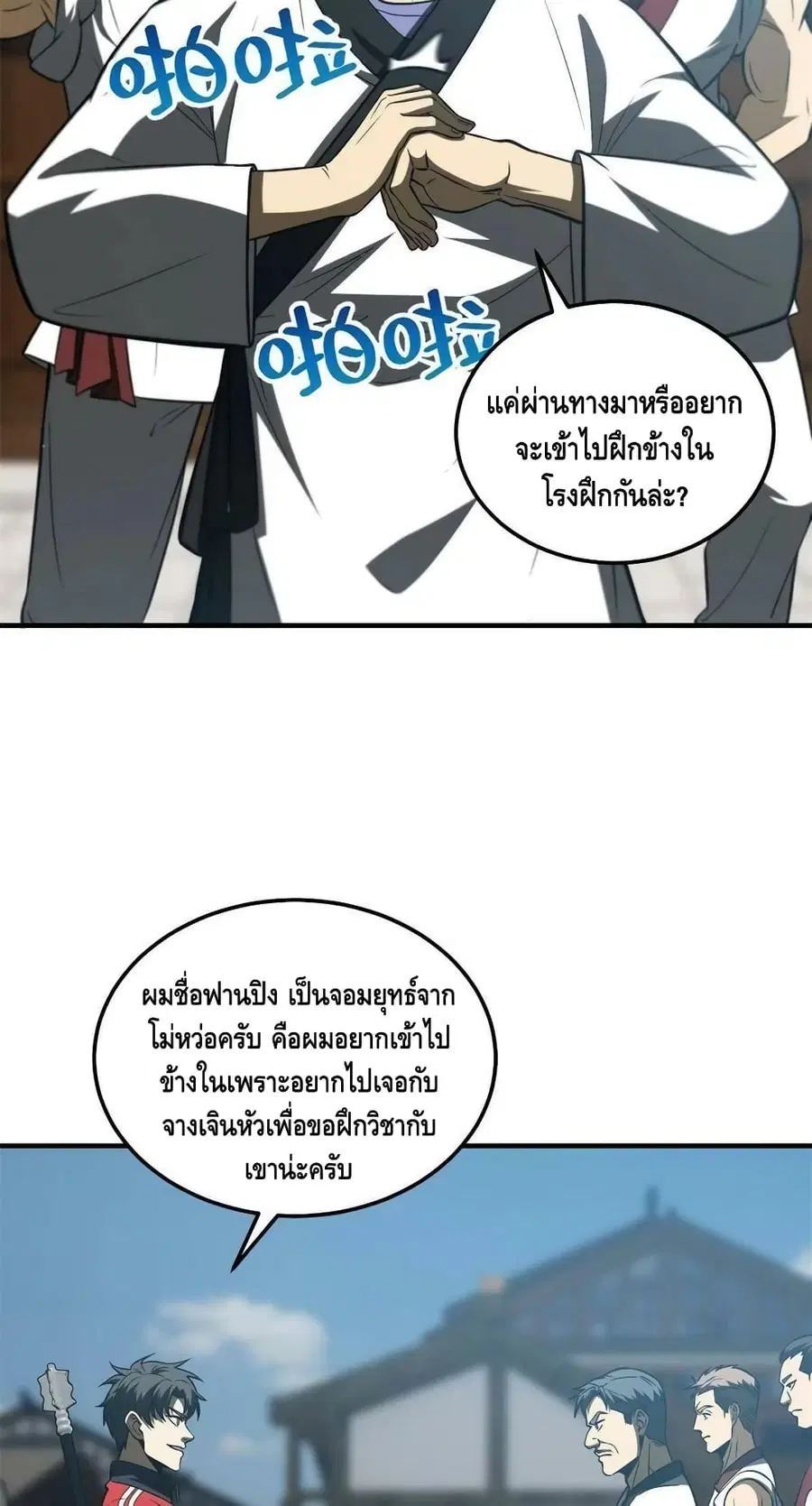 หน้า 36 จาก 52