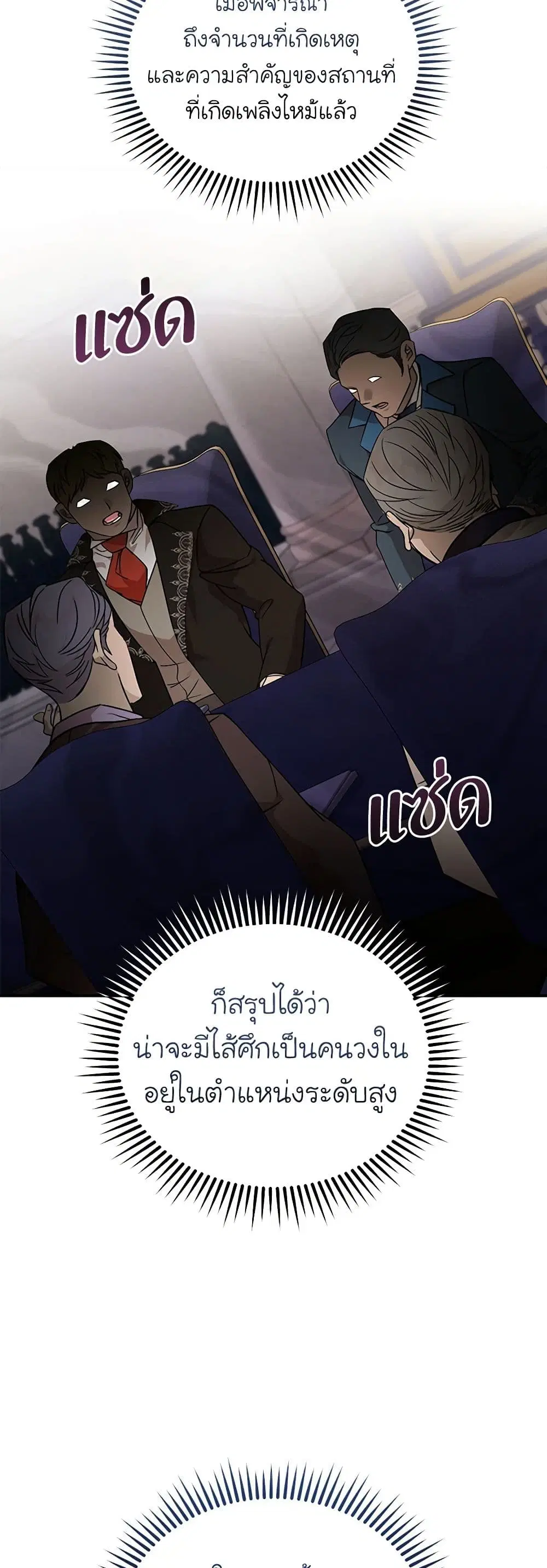 หน้า 19 จาก 42