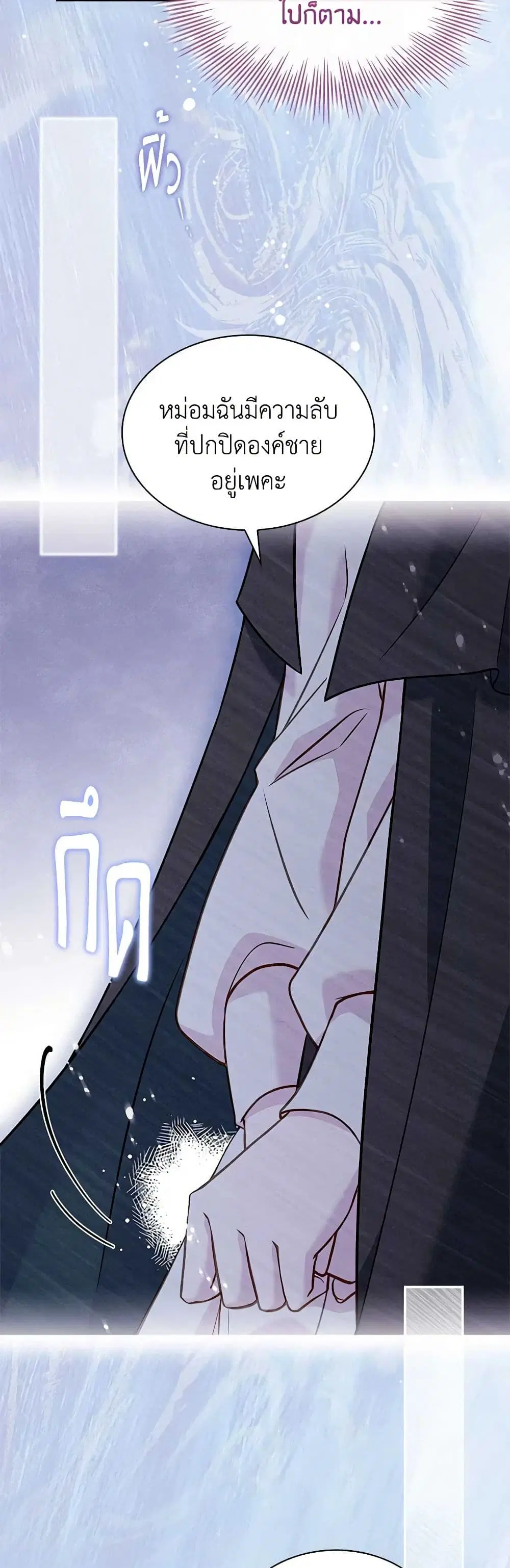 หน้า 5 จาก 52