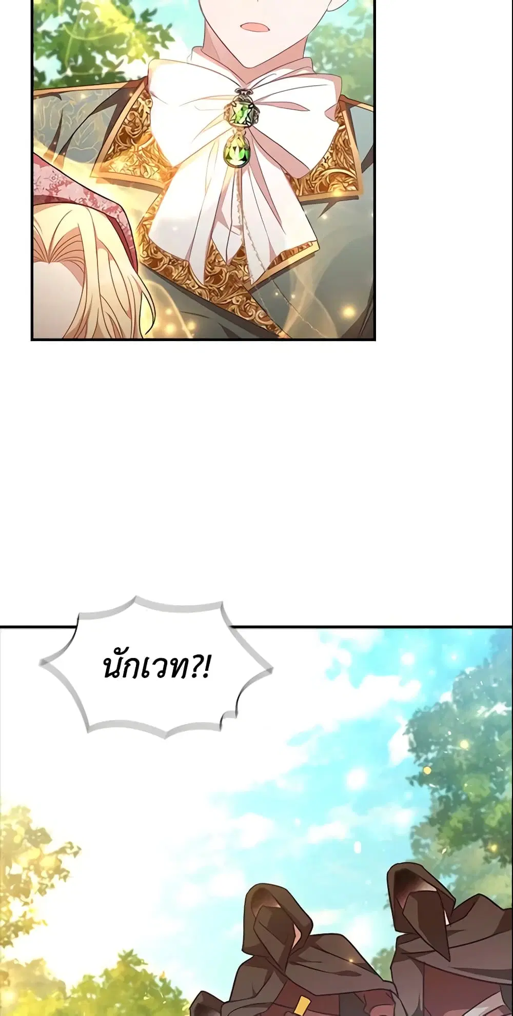 หน้า 3 จาก 47