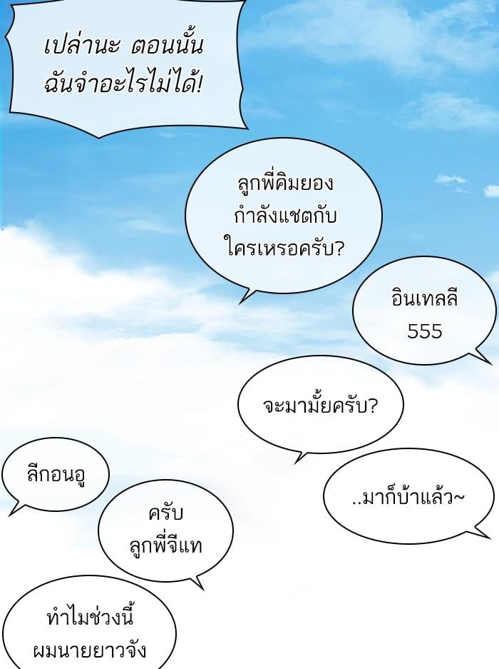 หน้า 78 จาก 212