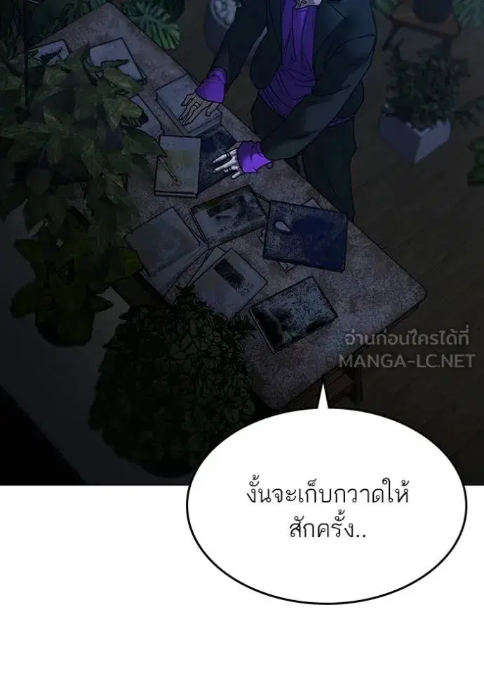 หน้า 190 จาก 211