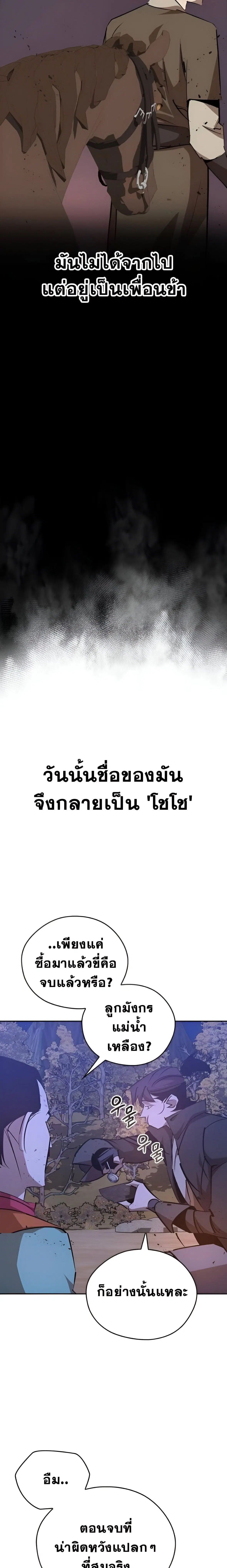 หน้า 11 จาก 27