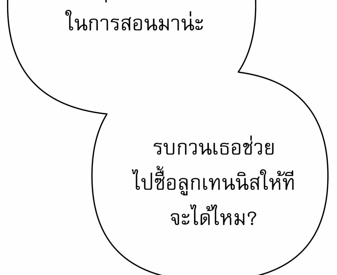 หน้า 52 จาก 214