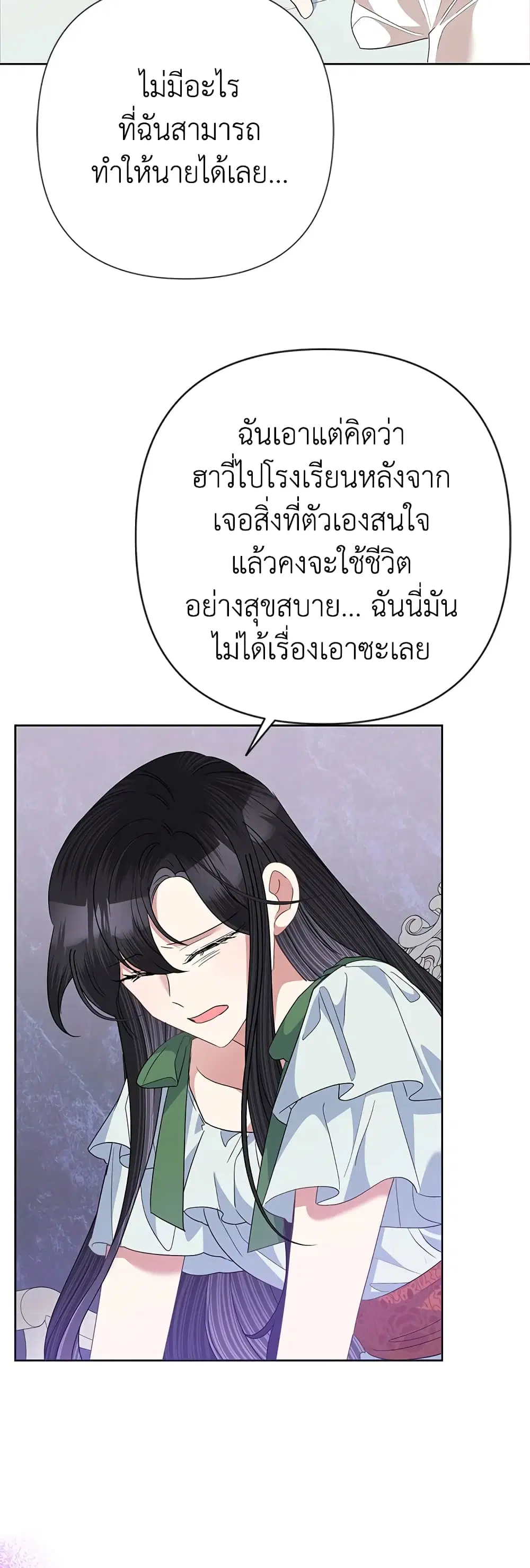 หน้า 18 จาก 43
