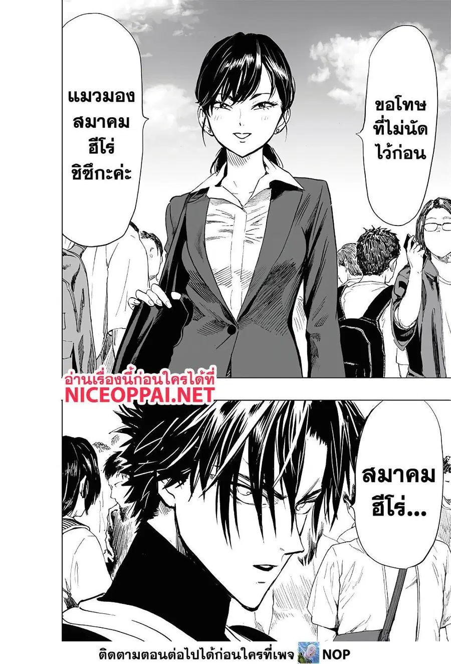 หน้า 8 จาก 28